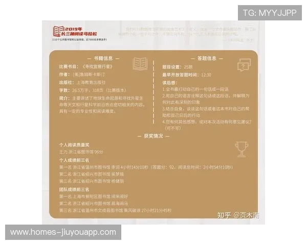 世界马拉松赛事城市承办方培训与经验分享大会日程公布，世界马拉松比赛时间